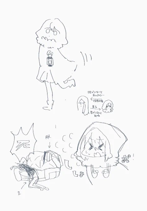ほよほよ 