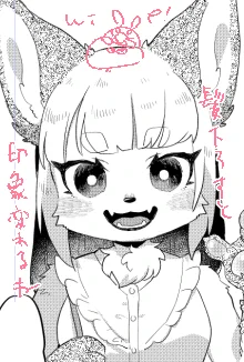 進捗 
