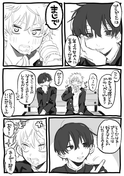 あるまかん(@arumakan0002) さんのマンガ一覧 : リツイート順 : 5