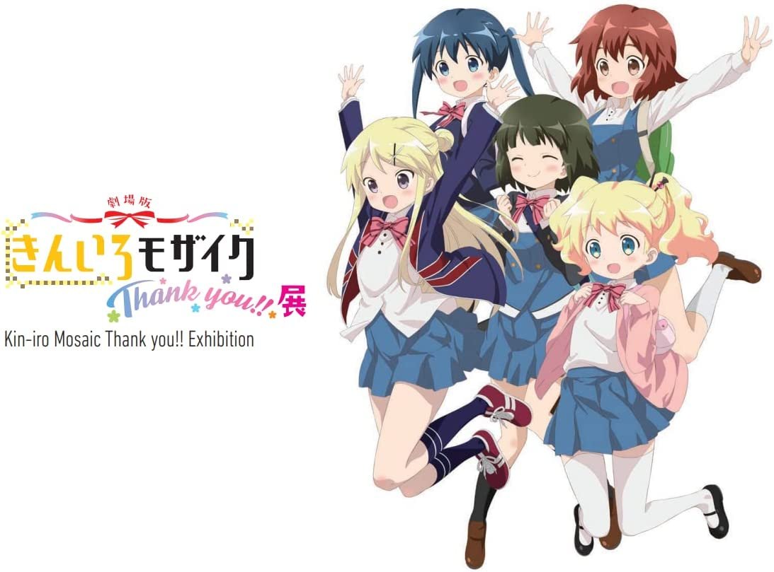 アニメ きんいろモザイク Kinmosa Anime Twitter
