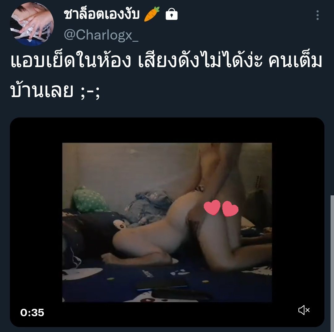 กาซิบแอคล้อคค้าบบ #imgforลั่น #Charrotte_