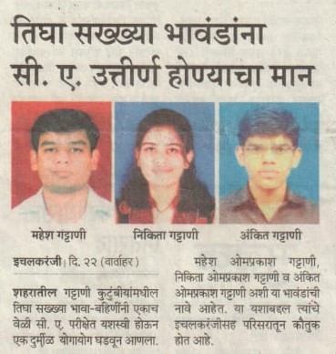 AOGattani's tweet image. This happened more than 11 years ago in #July2011!😀