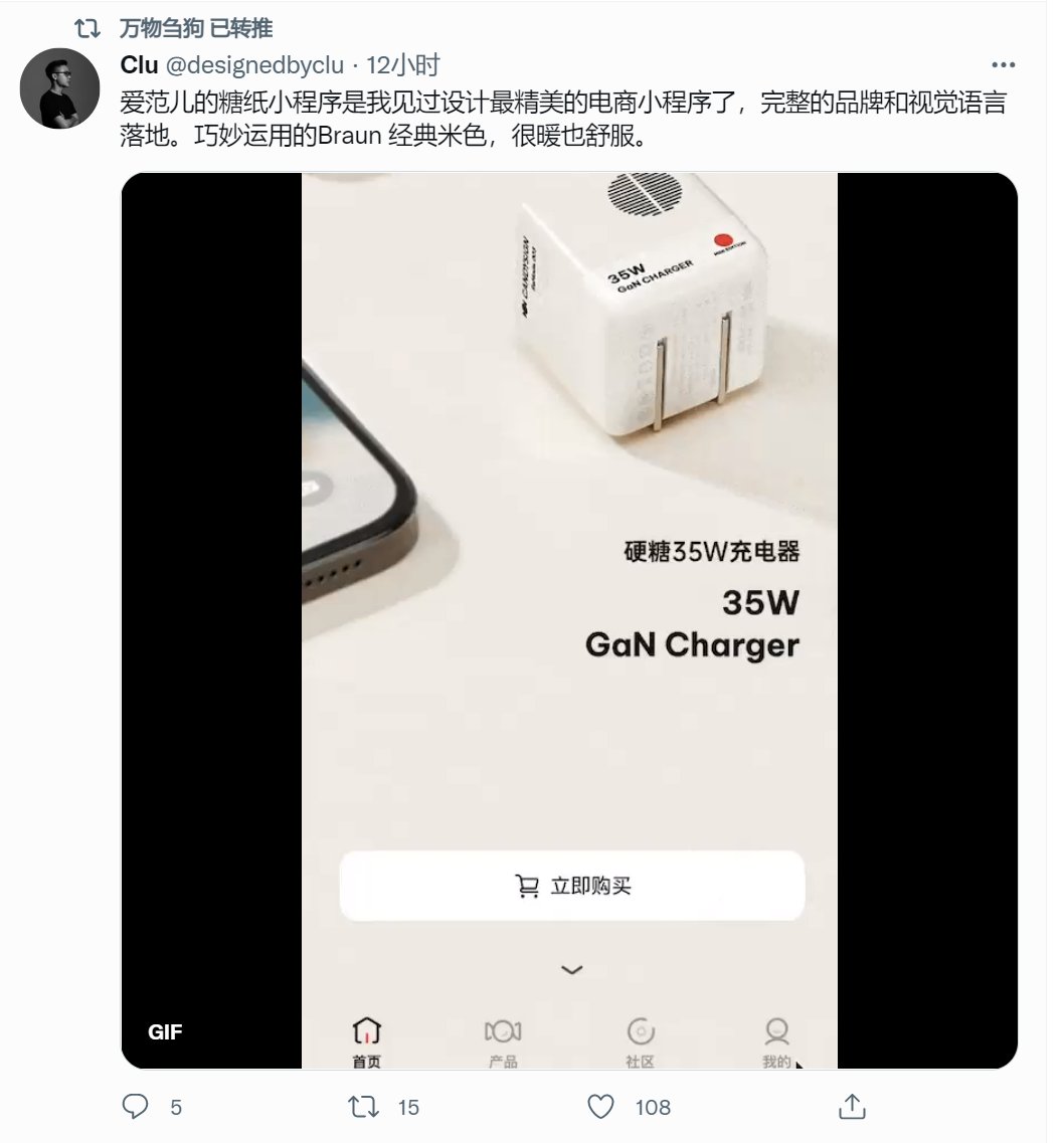 canlee886's tweet photo. 今天 #CANDYDESIGN 硬糖35W 充电器集中出现在Twitter时间线上,和前几个月一样,明显是厂商花钱请了几个大V帮忙宣传打广告~~~这和Anker的早期套路是一样的~~~~ https://t.co/JLu1gAKbU7