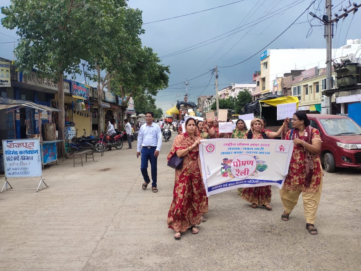 ICDSPACHORE's tweet photo. पोषण अभियान के तहत जन जागरण रैली @wcd_rajgarh @mp_wcdmp https://t.co/Kwr52EQWo6