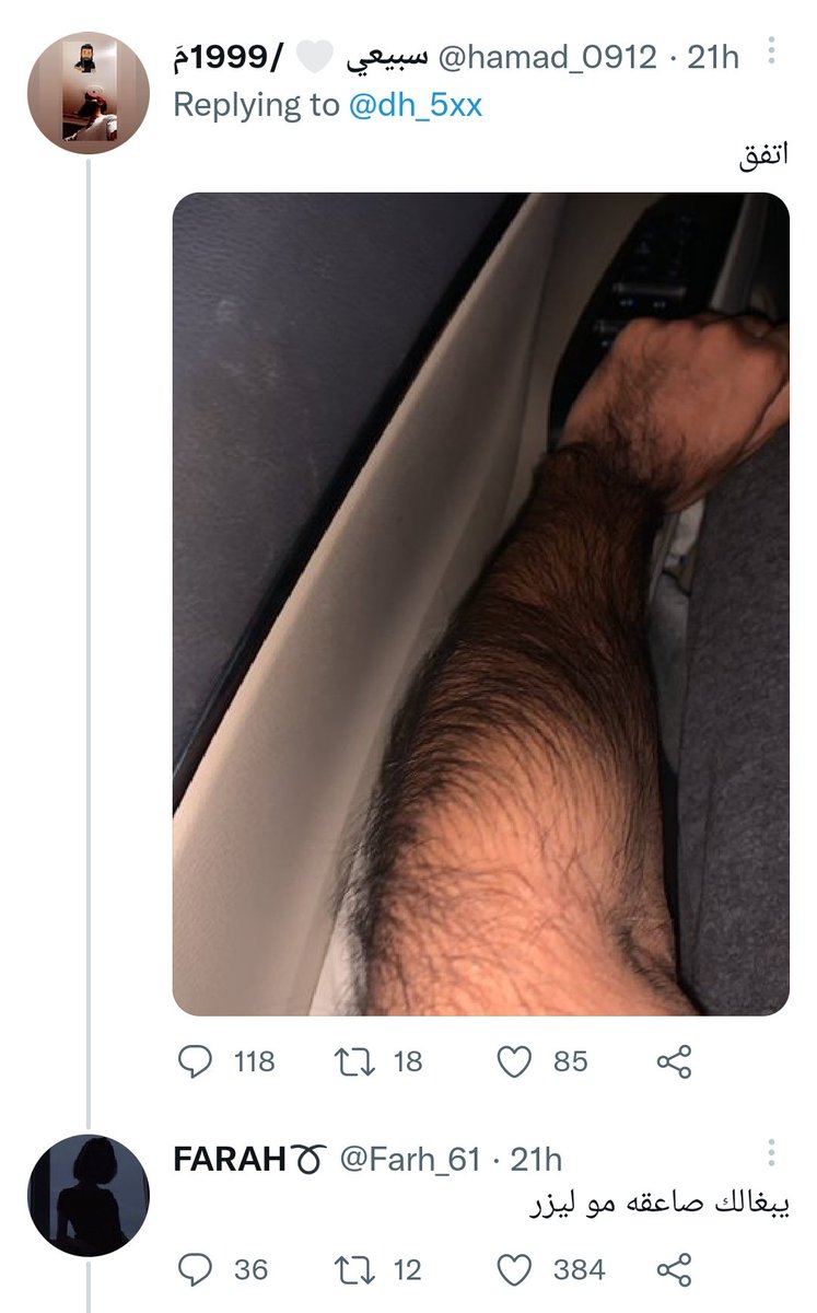 Fakehandlee's tweet photo. همووووووت😂😂😂😂😂😂😂😂😂😂😂😂😂😂😂😂 https://t.co/lyf78KQxxS