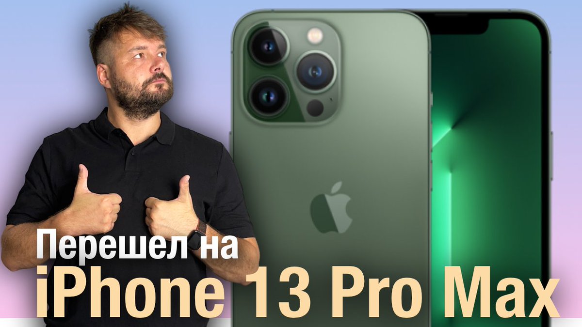 usegadgetcast's tweet photo. За 6 дней до презентации iPhone 14, я продаю свой iPhone 12 Pro Max и покупаю iPhone 13 Pro Max

https://t.co/uoiZH0u9cb https://t.co/uNRPRZhQkp