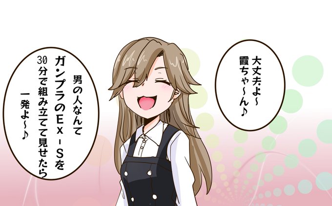 男を落とすコツを伝授する荒潮先生 