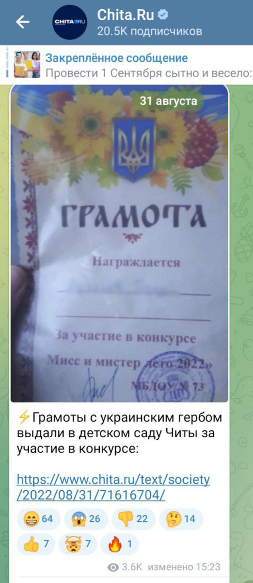Анатолій Штефан (Штірліц) tweet media