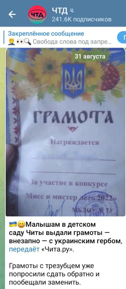 Анатолій Штефан (Штірліц) tweet media