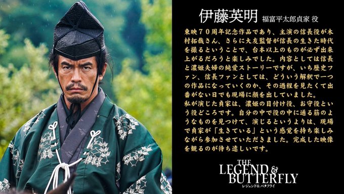 ぎふ信長まつり 木村拓哉 キムタク 応募期間と抽選方法は ポスターは入手可能なのか ネタなびブログ