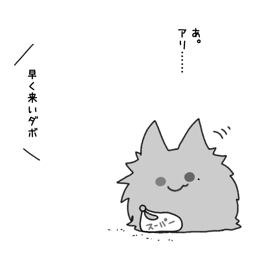 ② 