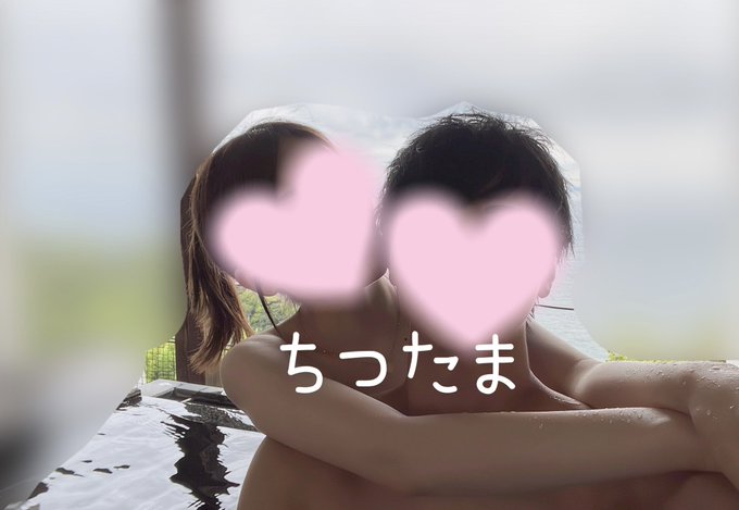 露天風呂でえっち最高でした☺️💓 https://t.co/SZ5r8PwC8Y