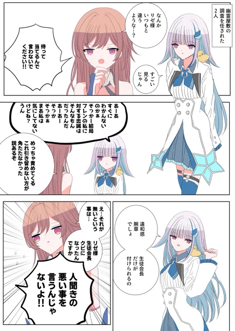 見た目 