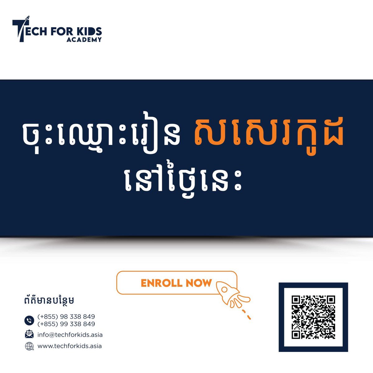 lydetpidor's tweet image. Tech for Kids Academy offers coding courses for kids from 6 to 15 years old. Each course is taught by experienced mentors to ensure that students can learn &amp;amp; apply their knowledge after graduation. 
For more info, pls contact us via 098 338 849 / 099 338 849 #TechforKidsAcademy