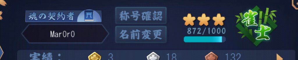 maroro09's tweet photo. 雀傑まで後128のとこまできたけどここからが長い...たぶん...
なんとか３回目の雀傑にあがりたい！
そしてそこから落ちたくない(笑)
#じゃんたま https://t.co/942DFsiLBY