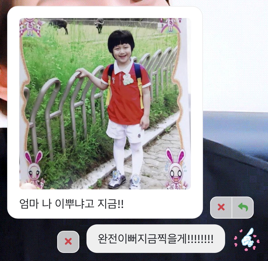 6dhodh's tweet photo. 하존나이쁘냐고때쓰는거봐 https://t.co/8txcf7bRQr