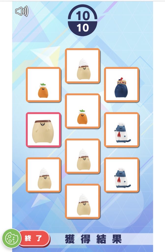 RUInightRUI's tweet image. Bigサイズプリンさん当たったけど、お文具さんと子猫さんが出なかったぁぁぁ、、欲しかったぁぁぁ！
#お文具といっしょ
#マスコットフィギュアコレクション
#おぶさん