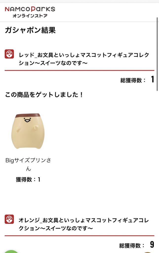 RUInightRUI's tweet image. Bigサイズプリンさん当たったけど、お文具さんと子猫さんが出なかったぁぁぁ、、欲しかったぁぁぁ！
#お文具といっしょ
#マスコットフィギュアコレクション
#おぶさん