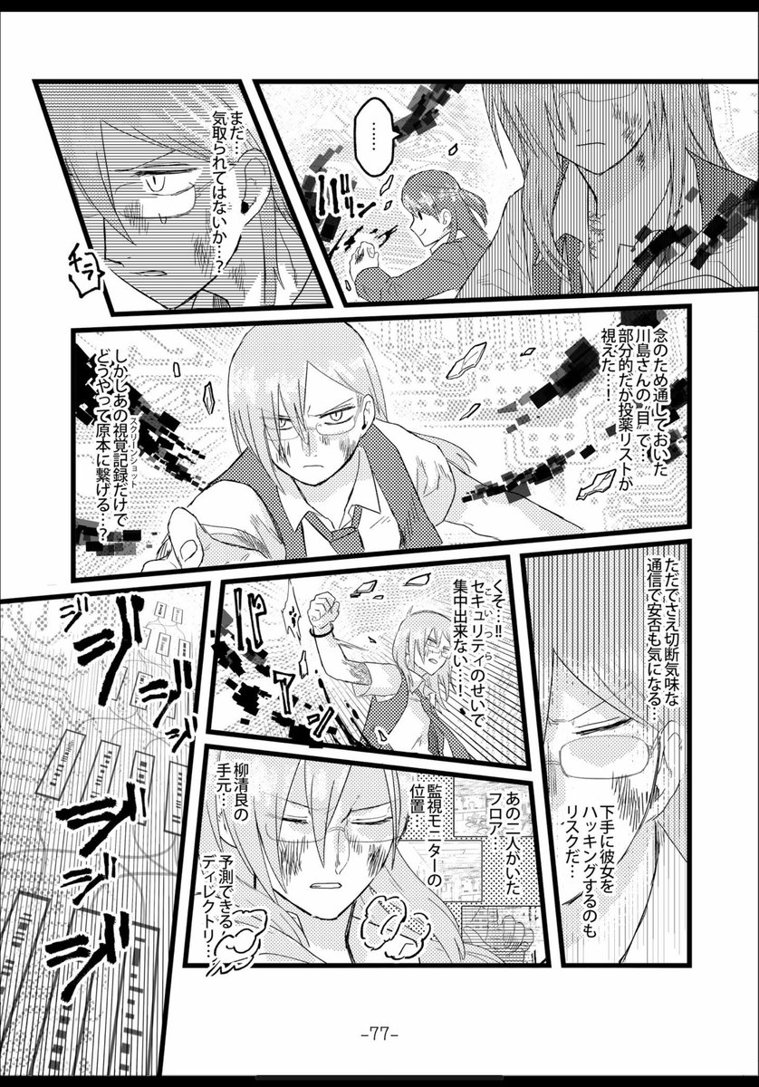 @null
何がもっと最悪ってマキノご本人でも2Dリッチみたいな事やってるんだけど、普通に鼻血を出させたりしてるので本当はオタクが鼻血出すまで土下座しないといけないんだよな。(あと2Dリッチのテックエフェクトになんとなく実家のような安心感を感じてます) 
