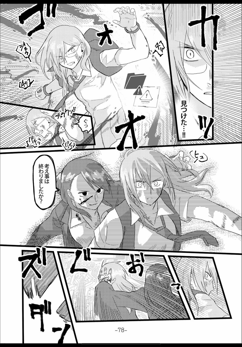 @null
何がもっと最悪ってマキノご本人でも2Dリッチみたいな事やってるんだけど、普通に鼻血を出させたりしてるので本当はオタクが鼻血出すまで土下座しないといけないんだよな。(あと2Dリッチのテックエフェクトになんとなく実家のような安心感を感じてます) 