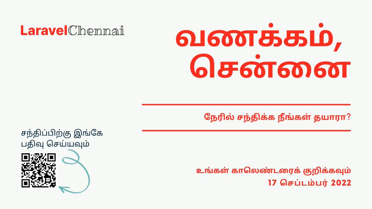 வணக்கம்!

கொரோனா தொற்றின் சவால்களுக்கு பிறகு, செப்டம்பர் 17 அன்று உங்கள் எல்லோரையும் நேரடியாக சந்திக்க நாங்கள் தயாராகிவிட்டோம்! நீங்கள் தயாரா?

இன்றே பதிவு செய்யுங்கள்: bit.ly/3RsbGtz

மேலும் தகவல்கள் இன்னும் சில நாட்களில்.