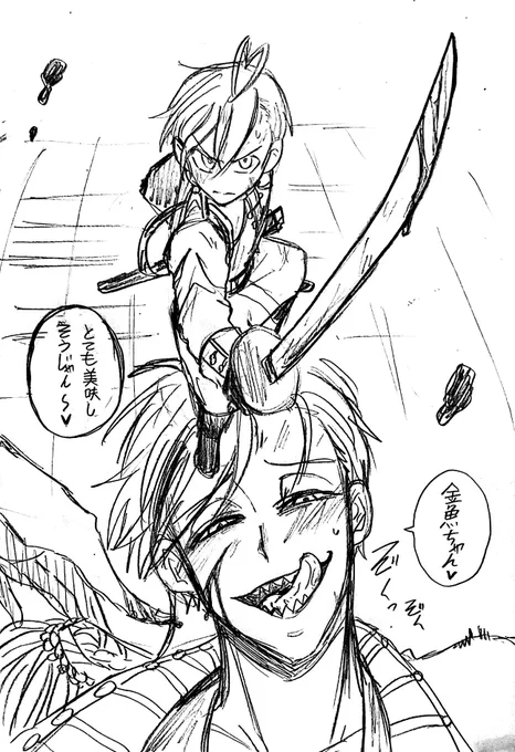 海賊x海軍
🌗🌹フロリドrkgk
「金魚ちゃんのこと気に入った♡」 