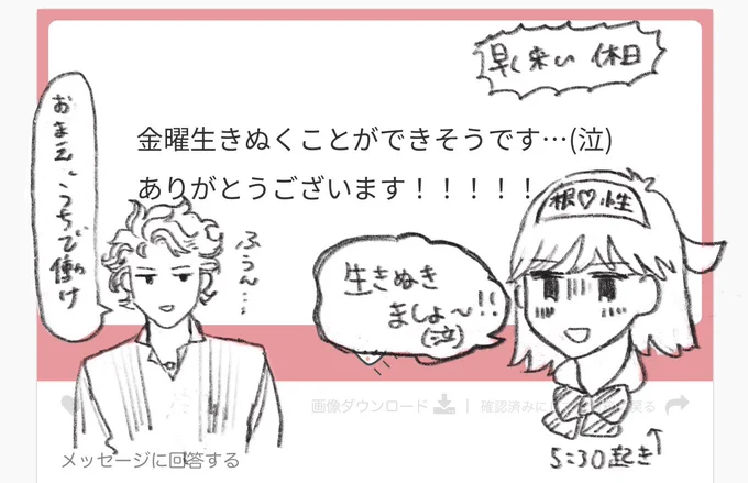 マシュマロありがとうございました🫶 