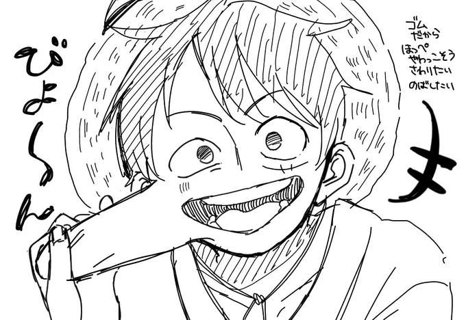 船長ちゃんと描いたこと無いから
いつか描きたい ラクガキばっかり🥹💦

 #ONEPIECE  #ルフィ 