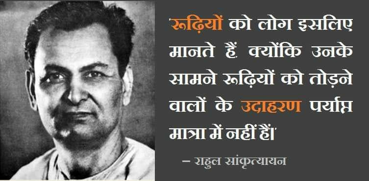 JayAmbedkar's tweet photo. #दिलीप_मंडल_हीरो_है https://t.co/J6GCMbmOvT
