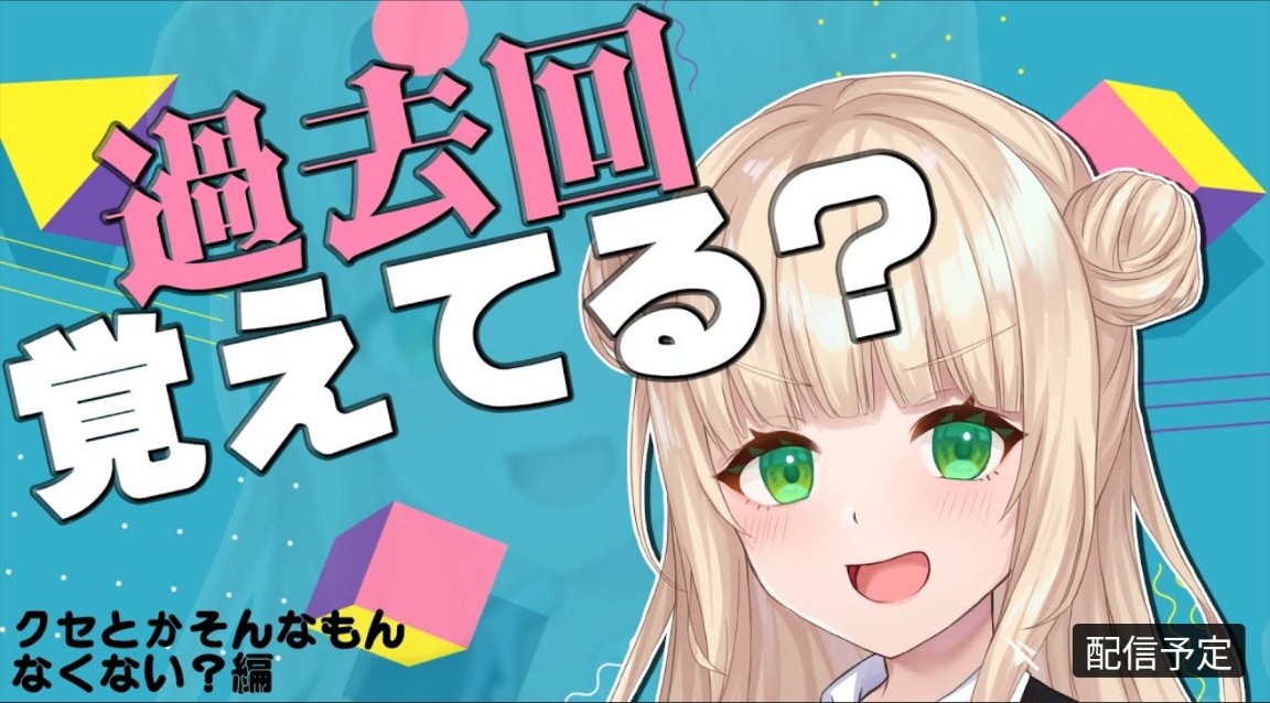 鏑木ろこを応援するアカウント 仮 Kbrk Ouen Twitter