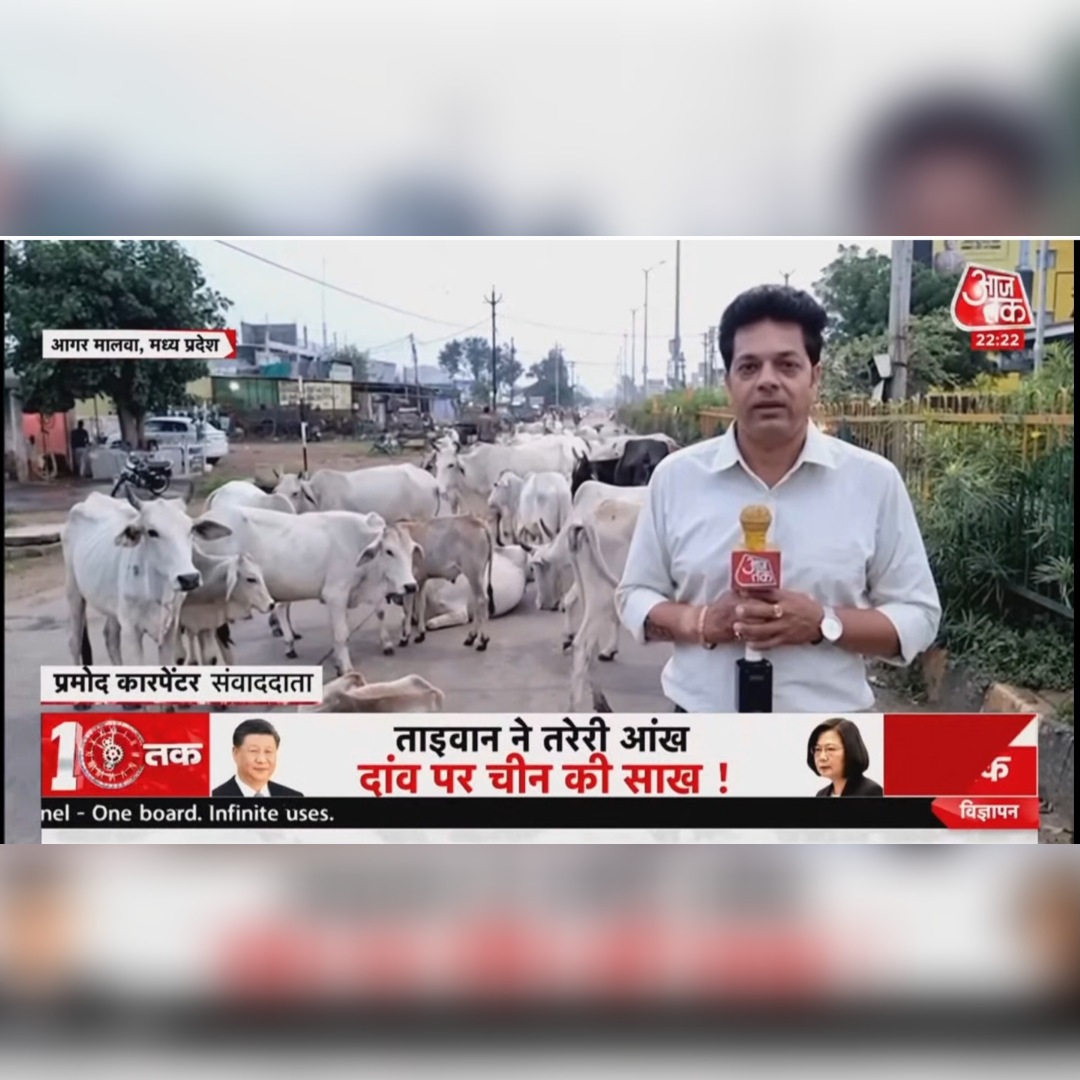 pramod8844's tweet photo. i feel proud. My PTC on AAJTAK https://t.co/JkizwT52xE