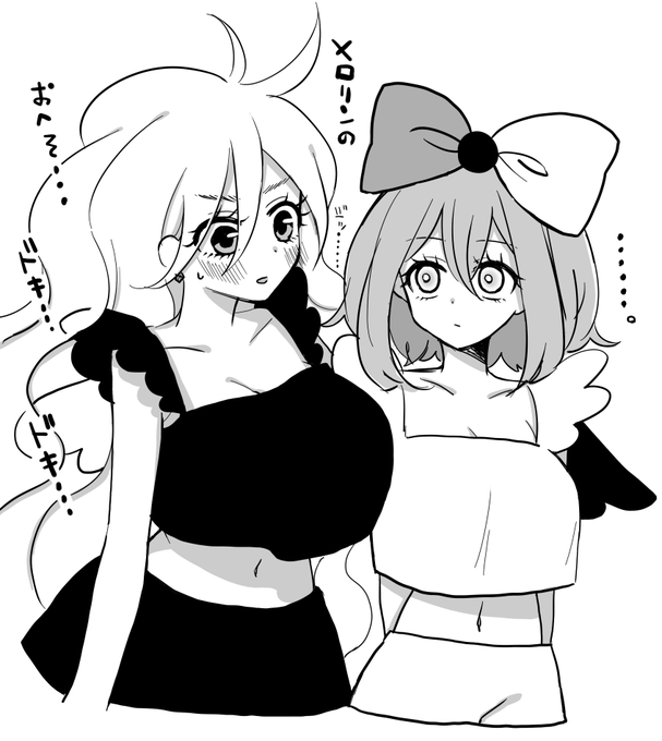 9ๆ2ๆฅใฏใใใกใญ่จๅฟตๆฅ(ๅฝๆฐใฎ็ฅๆฅ)