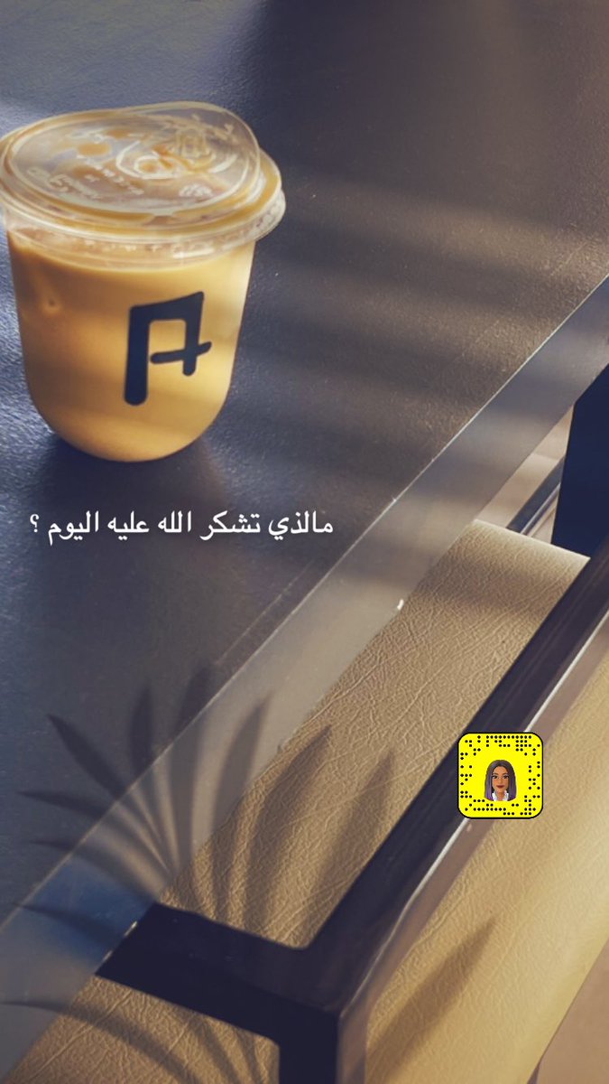 manal4zaid's tweet photo. ⁧أضفني على سناب شات! اسم المستخدم: ⁦manal4zaid⁩ ⁦https://t.co/8cckQrqL8Z⁩⁩ https://t.co/yXx5dVhRA7