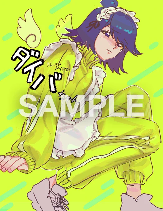 ご依頼お待ちしております 