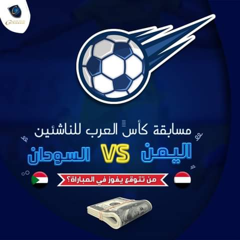 smr_any's tweet photo. اني التعادل وانت ايش توقعك https://t.co/MPo7zzQhAH