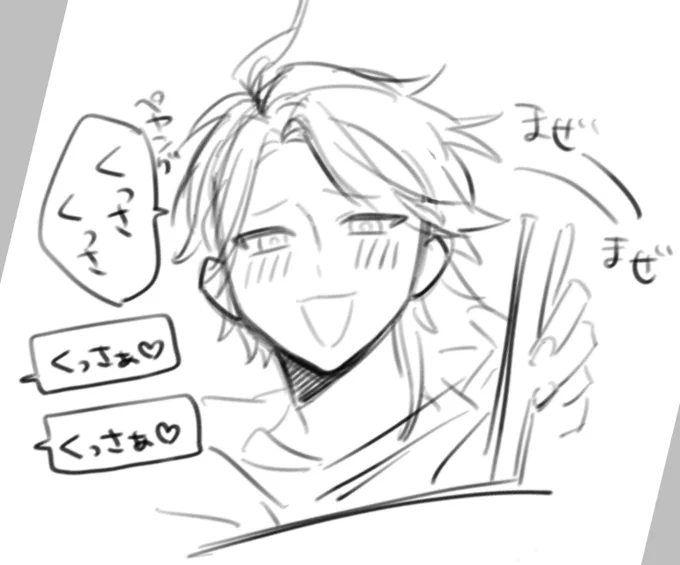 お茶会で獄激辛を食べる人 