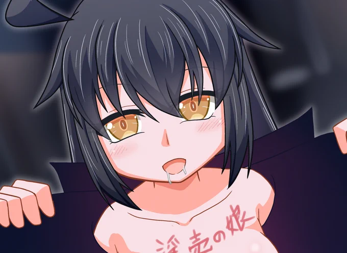 skebで露出みっか描かせていただきましたー。リクエストありがとうございます! 
