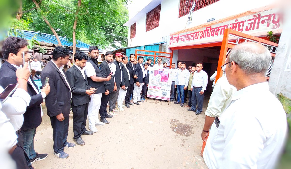 Vikastiwarijnp's tweet photo. आज दीवानी न्यायालय परिसर जौनपुर में #अनमय बचाओं अभियान चलाया गया #smatype1 नामक जानलेवा बीमारी से पीड़ित आठ माह के बच्चे अनमय के उपचार के लिए १६ करोड़ रुपए कीमत वाले #जोलगेन्स्मा #zolegensma नामक इंजेक्शन की आवश्यकता है। #ImpactGuru नामक संस्था क्राउड फंडिंग के माध्यम से मदद https://t.co/Dgv6UAUt5W