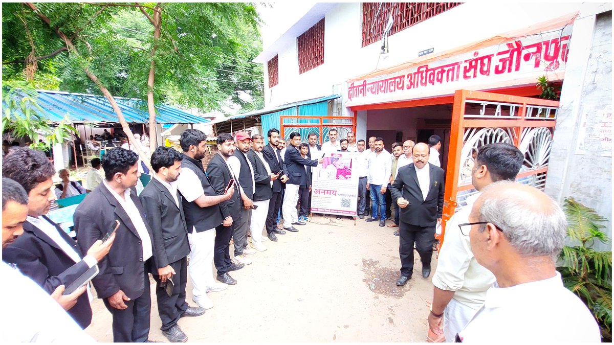 Vikastiwarijnp's tweet photo. आज दीवानी न्यायालय परिसर जौनपुर में #अनमय बचाओं अभियान चलाया गया #smatype1 नामक जानलेवा बीमारी से पीड़ित आठ माह के बच्चे अनमय के उपचार के लिए १६ करोड़ रुपए कीमत वाले #जोलगेन्स्मा #zolegensma नामक इंजेक्शन की आवश्यकता है। #ImpactGuru नामक संस्था क्राउड फंडिंग के माध्यम से मदद https://t.co/Dgv6UAUt5W