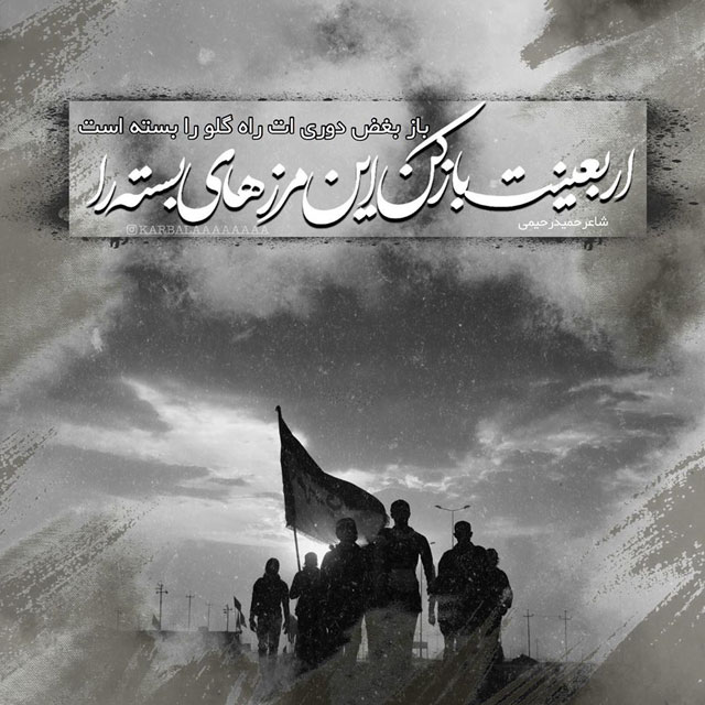 F__Q0101's tweet photo. #حب_الحسین_یجمعنا 
#سفینه_نجات https://t.co/xaiQdQzD5R