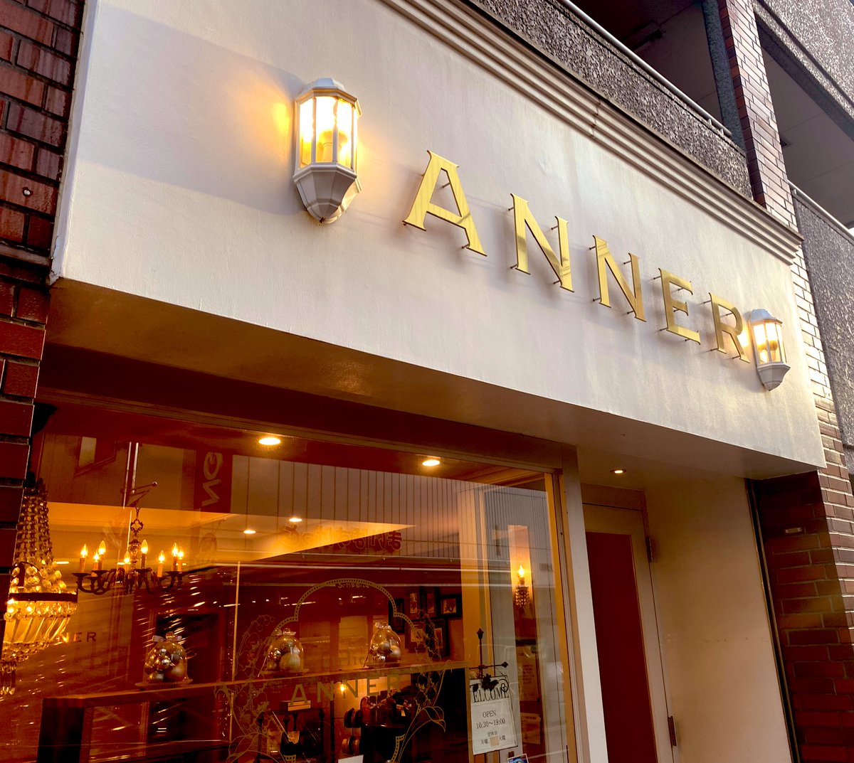CoffeeShopRetro's tweet photo. 【#ANNER 】
コンビニスイーツは
健闘してるが大衆に
合わせた味になる。
複雑な美味しさは
専門店に限る。
いつも夕方には
ケーキ完売な中
贔屓の
#エクレア が買えた。
さくさくシュー生地に
#板チョコ が大胆に挟まれ
クリームが
ほろ苦い #カラメルクリーム。
至福の味
#ケーキ #éclair https://t.co/0ZAl3ks5VG