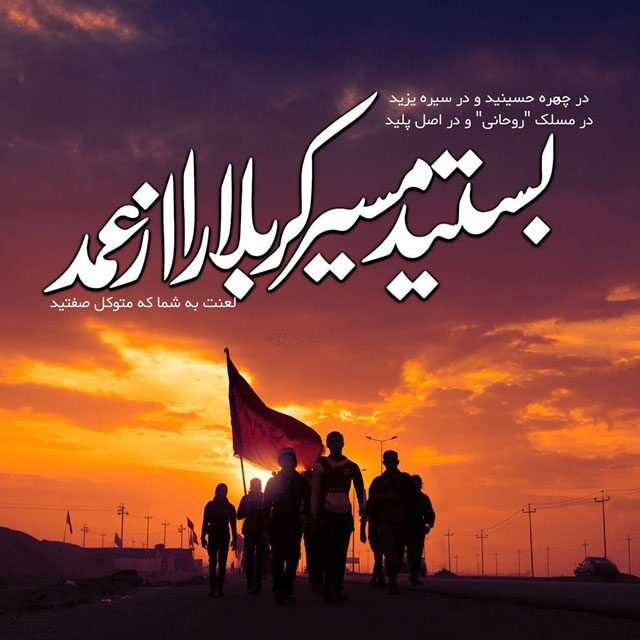 F__Q0101's tweet photo. #حب_الحسین_یجمعنا 
#سفینه_نجات https://t.co/VMRkoh8QdN