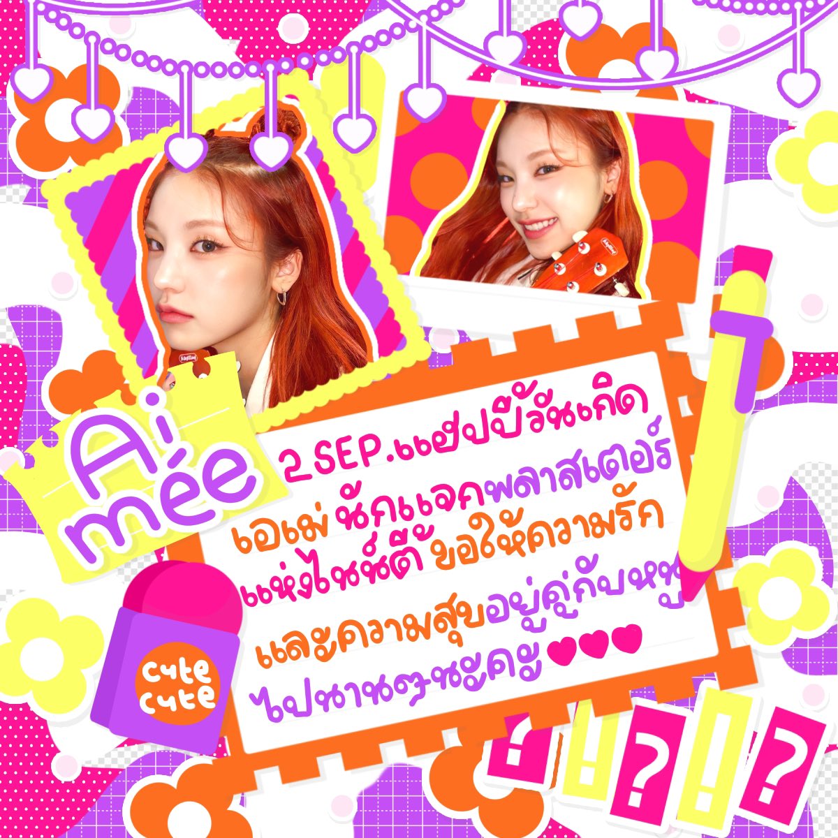 ‎⁎̶𓈒 ᱸ╺90ྴ✹'s ·⁎ 𖠵ˑ͙ᚐ (Come BACK) tweet media