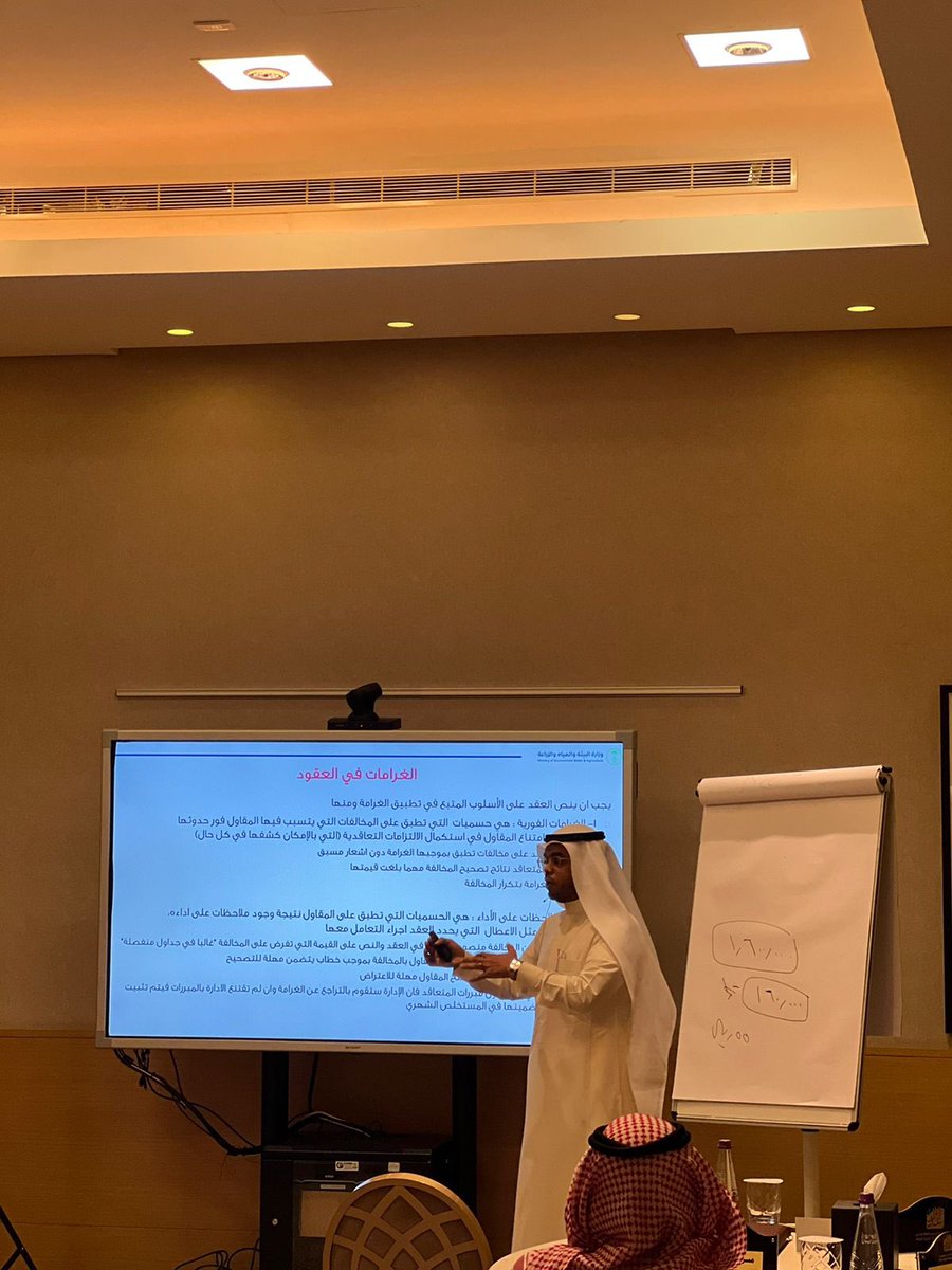 مدير عام مكتب سمير الانصاري للاستشارات- مدرب عقود tweet media