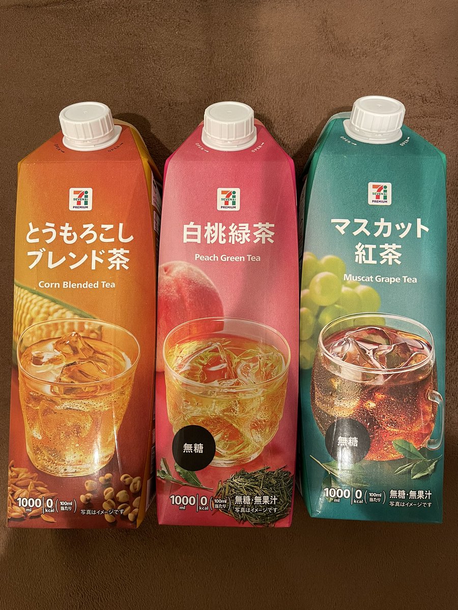 丘の上整骨院 働く者達 とーもろこし茶 美味い マスカット 紅茶 わかる 白桃 緑茶 まぁ セブンイレブンのこのパックは裏切らないので買ってみた T Co Mvdolukkgt Twitter
