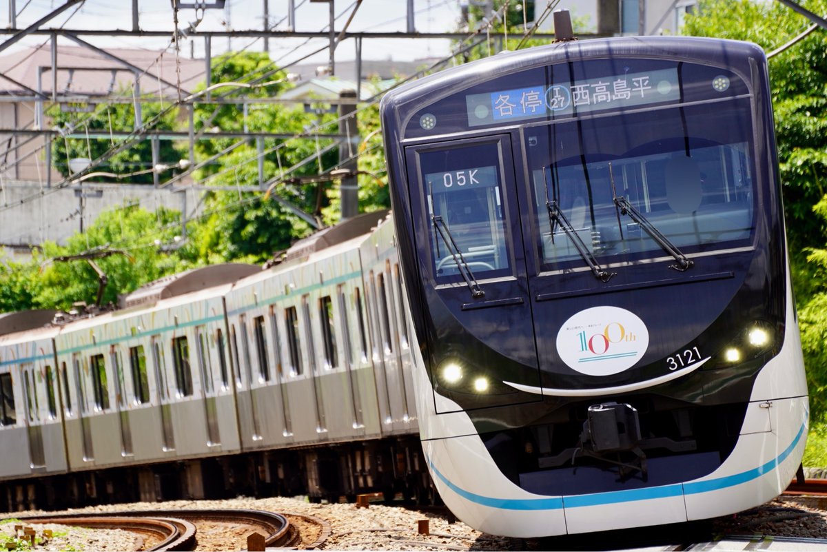 liner_85's tweet photo. #東急100周年
おめでとうございます㊗️
車両増結、名車引退、新線開業、相互直通…
このメモリアルイヤーは特別な思い出になること間違いなし
来春以降も様々な動きが予想される東急から目が離せません‼︎
#100周年トレイン #東急電鉄
#9007F #5151F #2122F #3121F https://t.co/gsSn5lIFwK