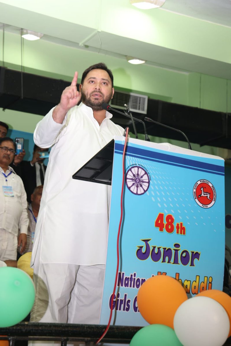 पटना के पाटलिपुत्र खेल परिसर में आयोजित 48वें जूनियर राष्ट्रीय कबड्डी बालिका प्रतियोगिता में माननीय मुख्यमंत्री <a href="/NitishKumar/">Nitish Kumar</a> जी के साथ कार्यक्रम के विशिष्ट अतिथि के रूप में शामिल होकर बिहार पधारे देश के विभिन्न राज्यों के खिलाड़ियों का उत्साहवर्धन किया। #Bihar