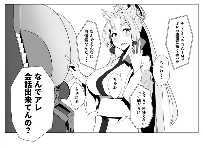 #金曜日のボイロ一コマ 