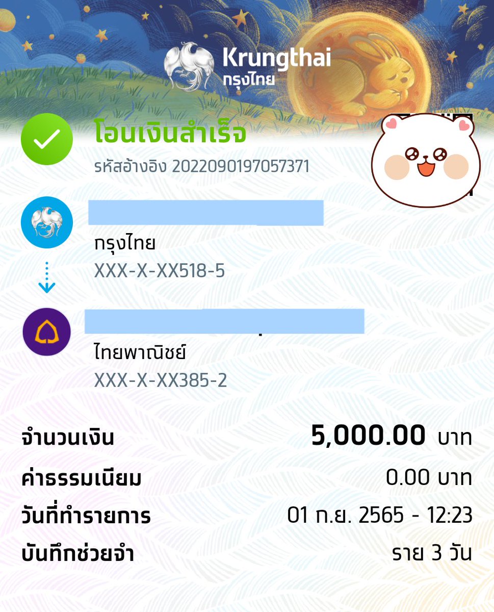 maewsommm's tweet photo. มาสร้างเคดิตกันนะฮ้าบบบบบบ 💰🥰

#ปล่อยกู้ #เงินกู้ #เงินกู้นักศึกษา #กู้เงินรายวัน #กู้เงินด่วน https://t.co/sLzVekI3sJ