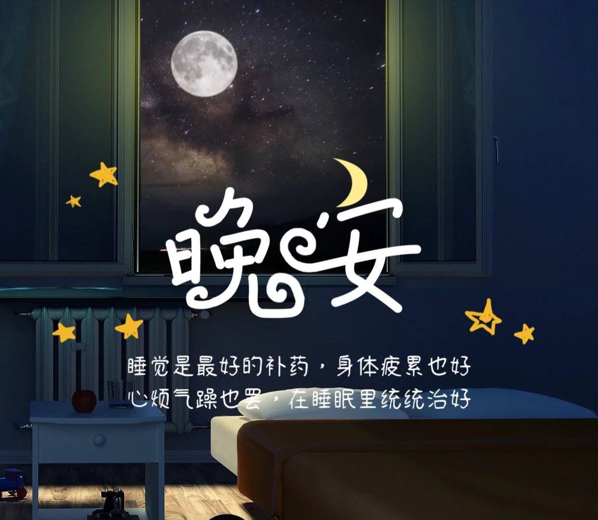 xavier53739086's tweet photo. 失眠了，瞌睡一直打个不停，想睡却又睡不着，好烦 https://t.co/a93lExVCtZ